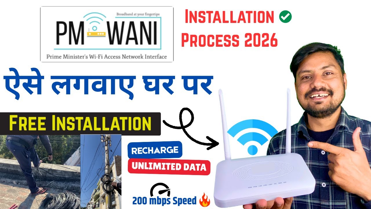 PM WANI WIFI NEW UPDATE | PM WANI WiFi Kaise Lagwaye? 🤔 | Complete Guide 2026 | Upto 200Mbps Speed 🚀