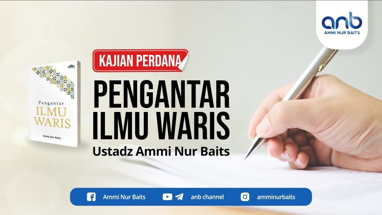 Muqoddimah | Ustadz Ammi Nur Baits, S.T., B.A.
