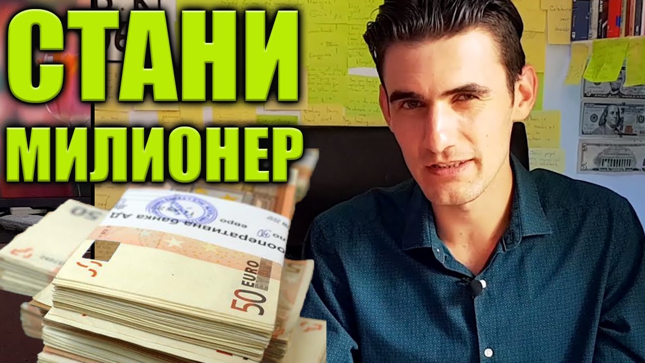 Какво е Индекс S&P 500