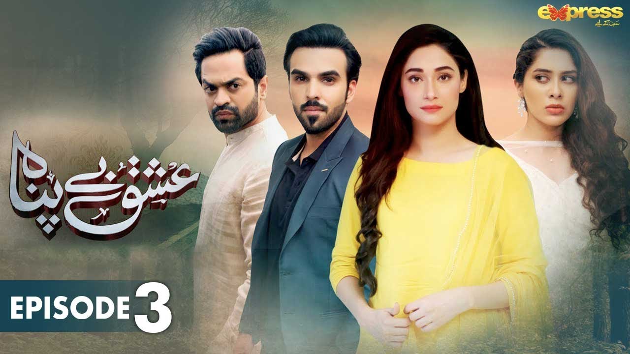 Pakistani Drama | Ishq Bepanah - Episode 3 | Express TV Gold | Azekah Daniel, Shameen Khan | I2P1O