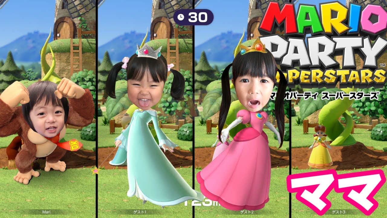 【マリオパーティスーパースターズ】まりいずみなママでミニゲーム対決！　みなくんが悔し泣き！　ゲーム実況