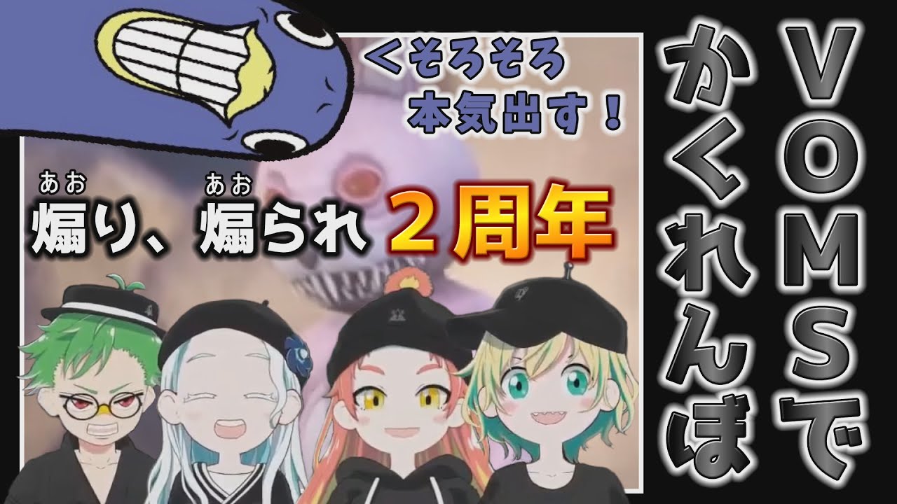 Pikamee ENG CLIP: Cruel Pikamee and Spoiled Bart Miuneru / VOMS ピカミィ 切り抜き ミウネル トモシカ リューゴン GYARI