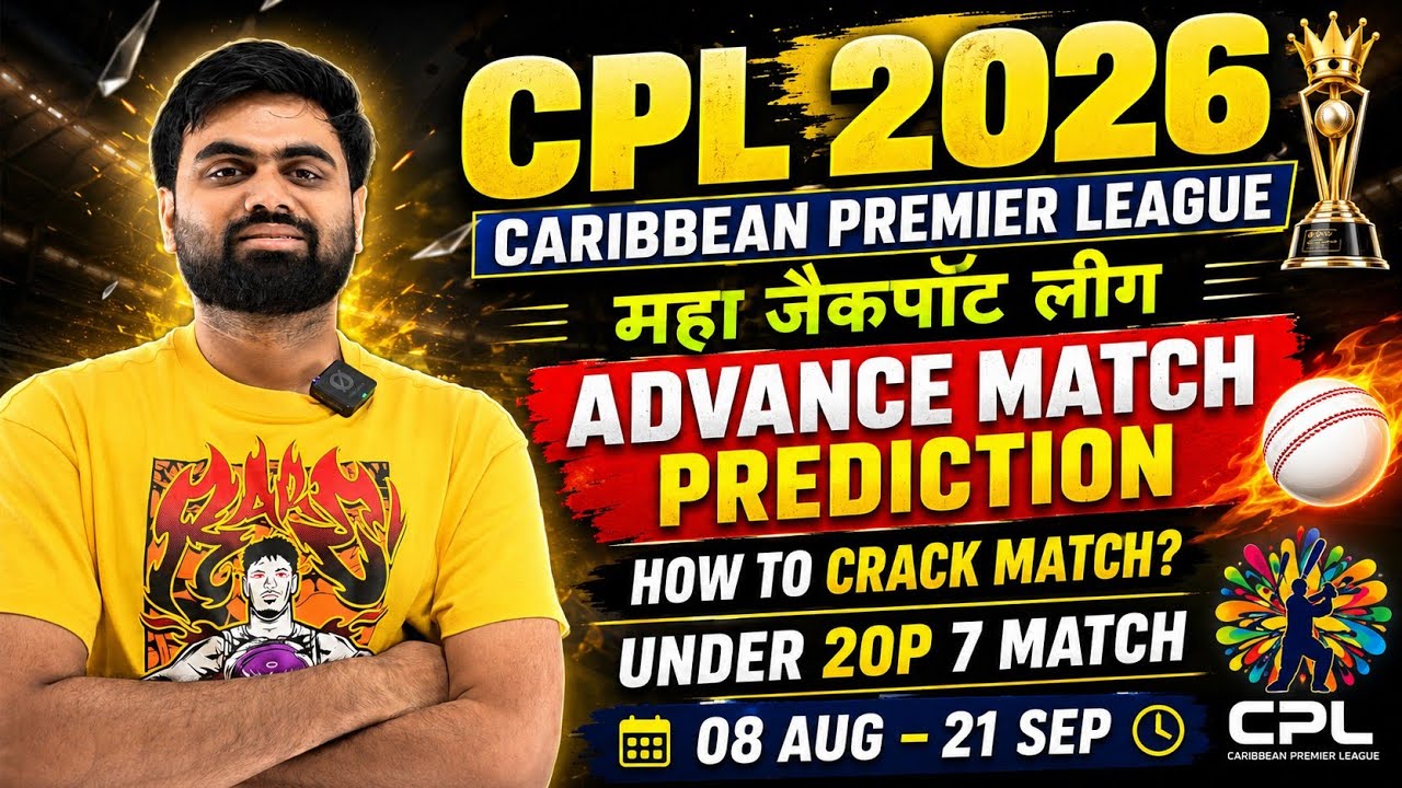 Cpl 2026, cpl 2026 prediction, cpl today match prediction, caribbean premier league 2026 prediction