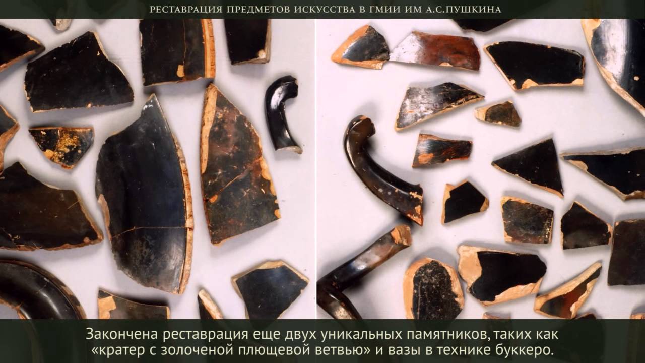 Мастерские реставрации произведений прикладного искусства
