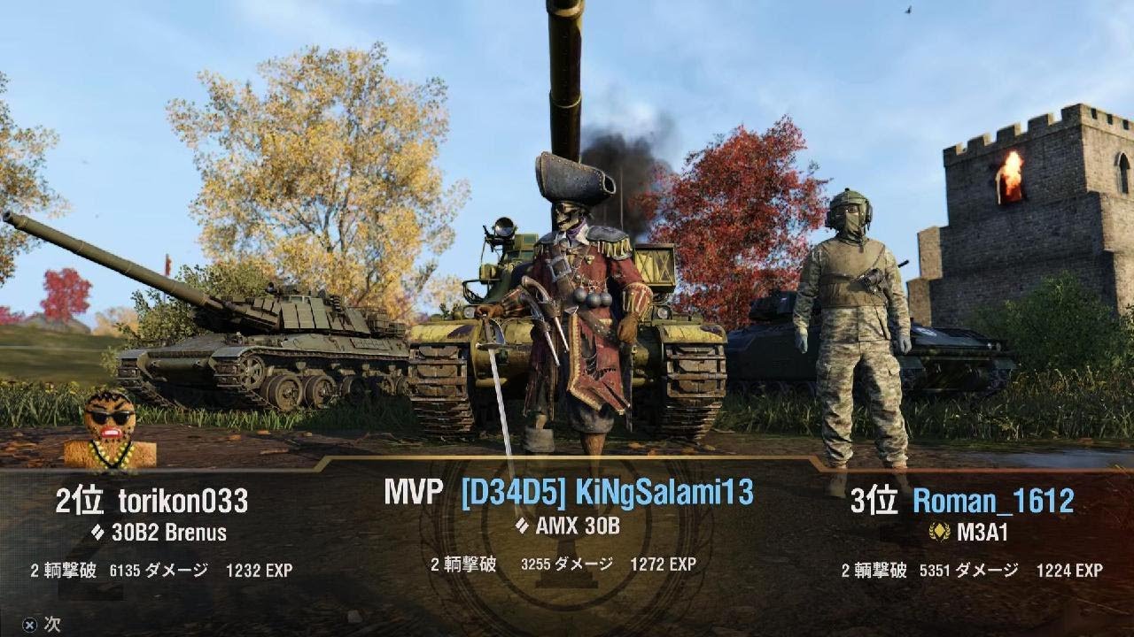 World of Tanks_20260213203651