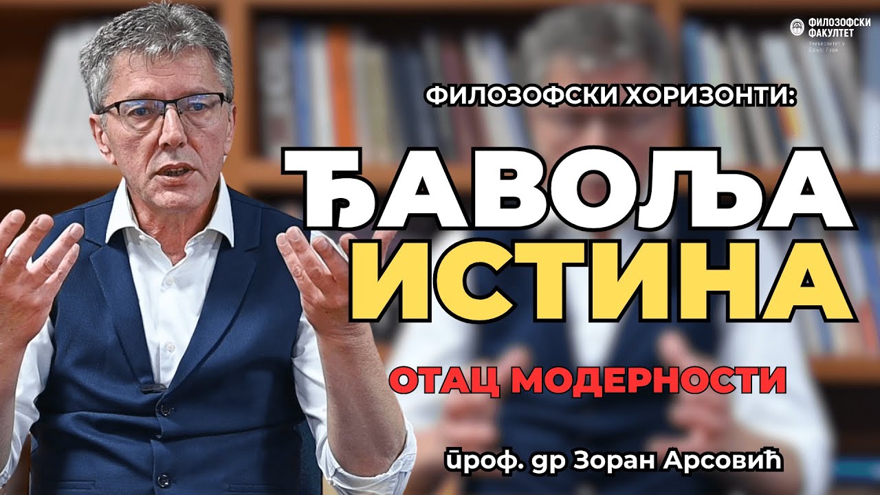 Da li je Đavo OTAC MODERNOSTI? – prof. dr Zoran Arsović | FILOZOFSKI HORIZONTI #7