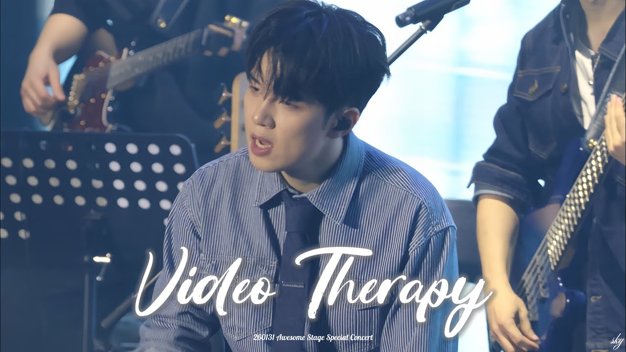 [엔플라잉 유회승] 260131 어썸스테이지 | Video Therapy | 유회승 Focus | Awesome Stage N.Flying