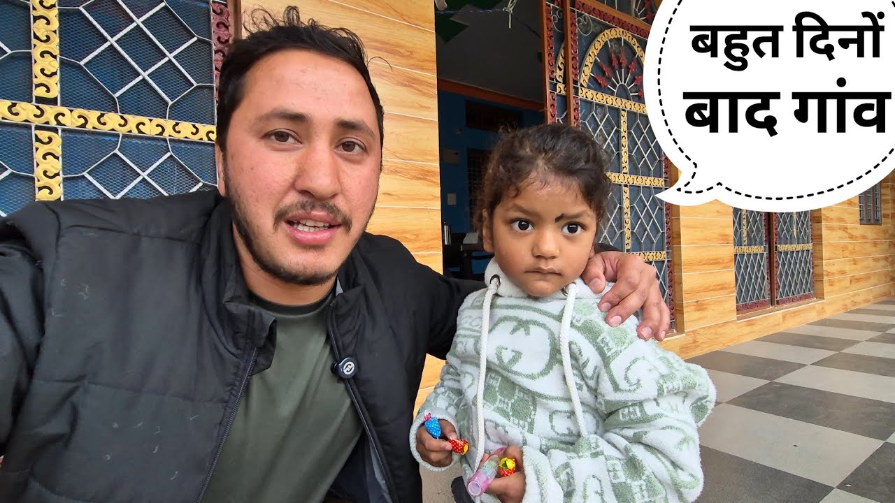 दिल्ली शहर से बहुत समय के बाद गांव आए || Pahadi Lifestyle Vlog || Cool Pahadi