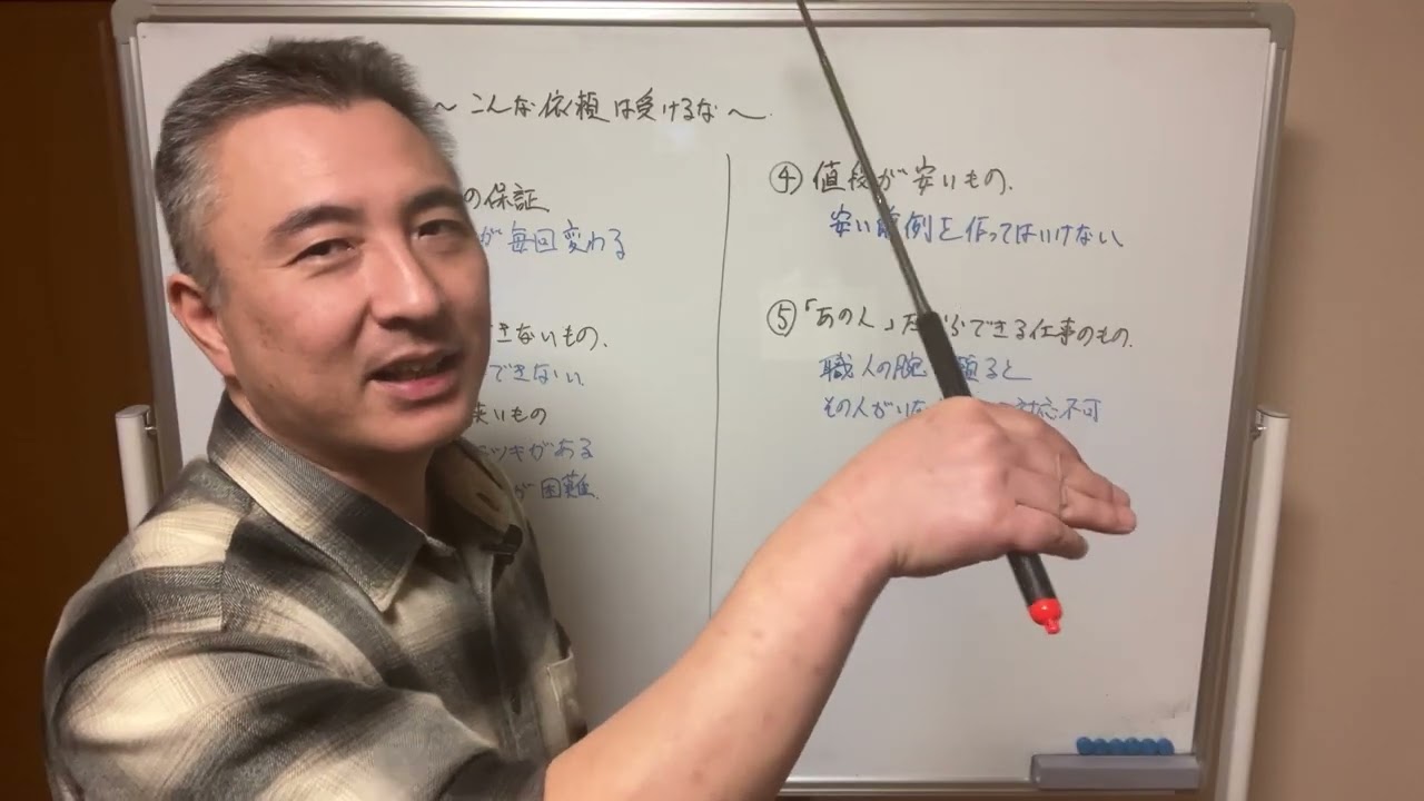 浸炭焼入れ ～ こんな依頼は受けるな ～