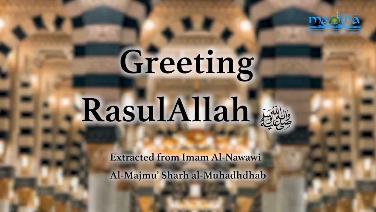 Imam Nawawi's Greeting of RasulAllah ﷺ by Shaykh Ninowy