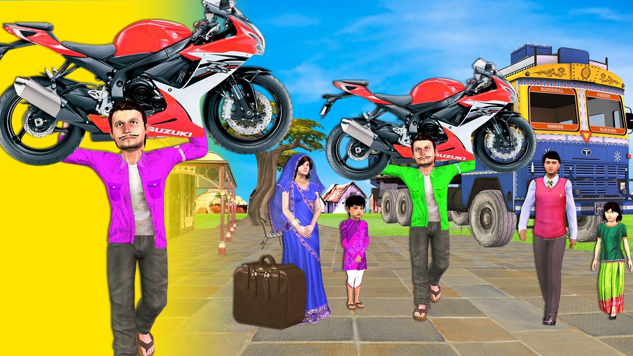 मोटरबाइक कुली Motorbike Coolie Comedy Video हिंदी कहानिय Comedy Video Hindi Kahaniya Comedy Video