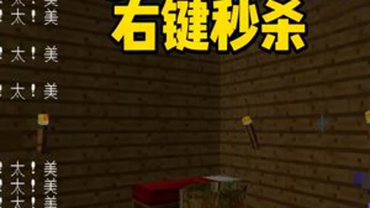 鸡你太美神器生存4 #叶枫的日常 #我的世界 #随机合成