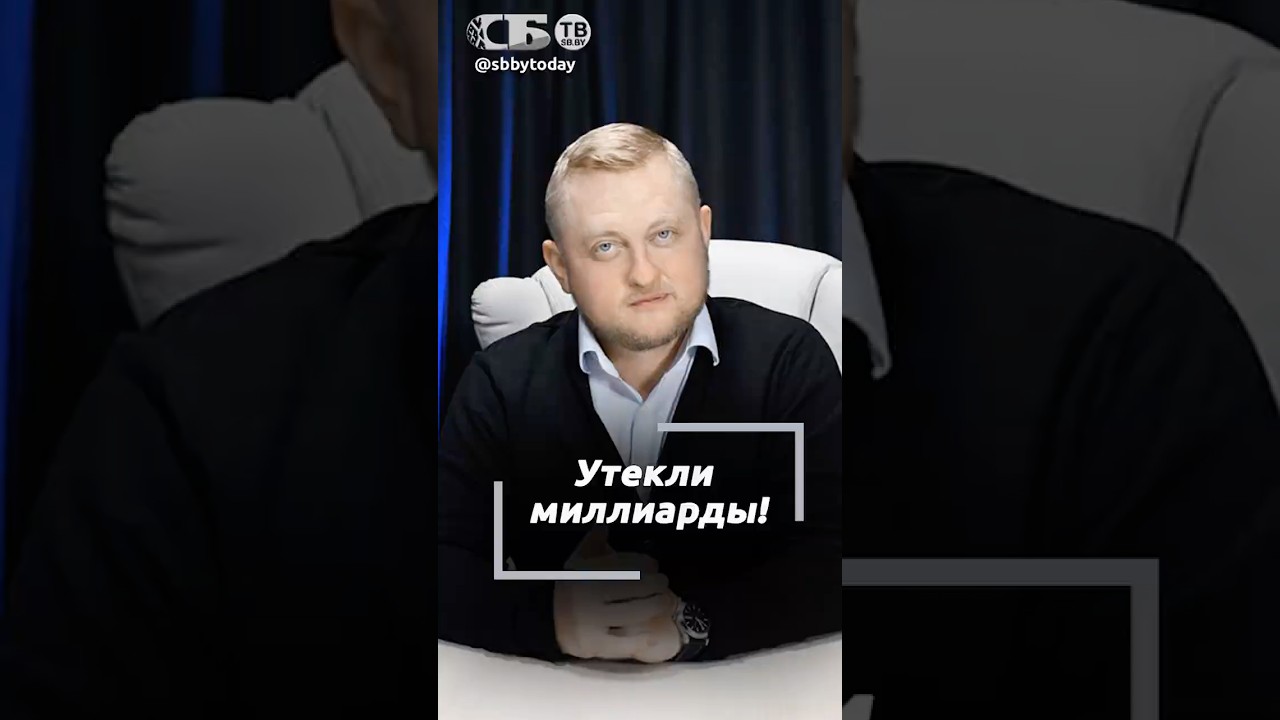 Украинские дипломаты занимались недипломатической деятельностью. О золотом конвое Киева