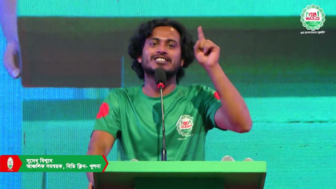 বিডি ক্লিন-এর প্রত্যেক সদস্য হবে পথহারা পথিকদের ল্যাম্পপোস্ট | BD Clean | Sudev Bishwas