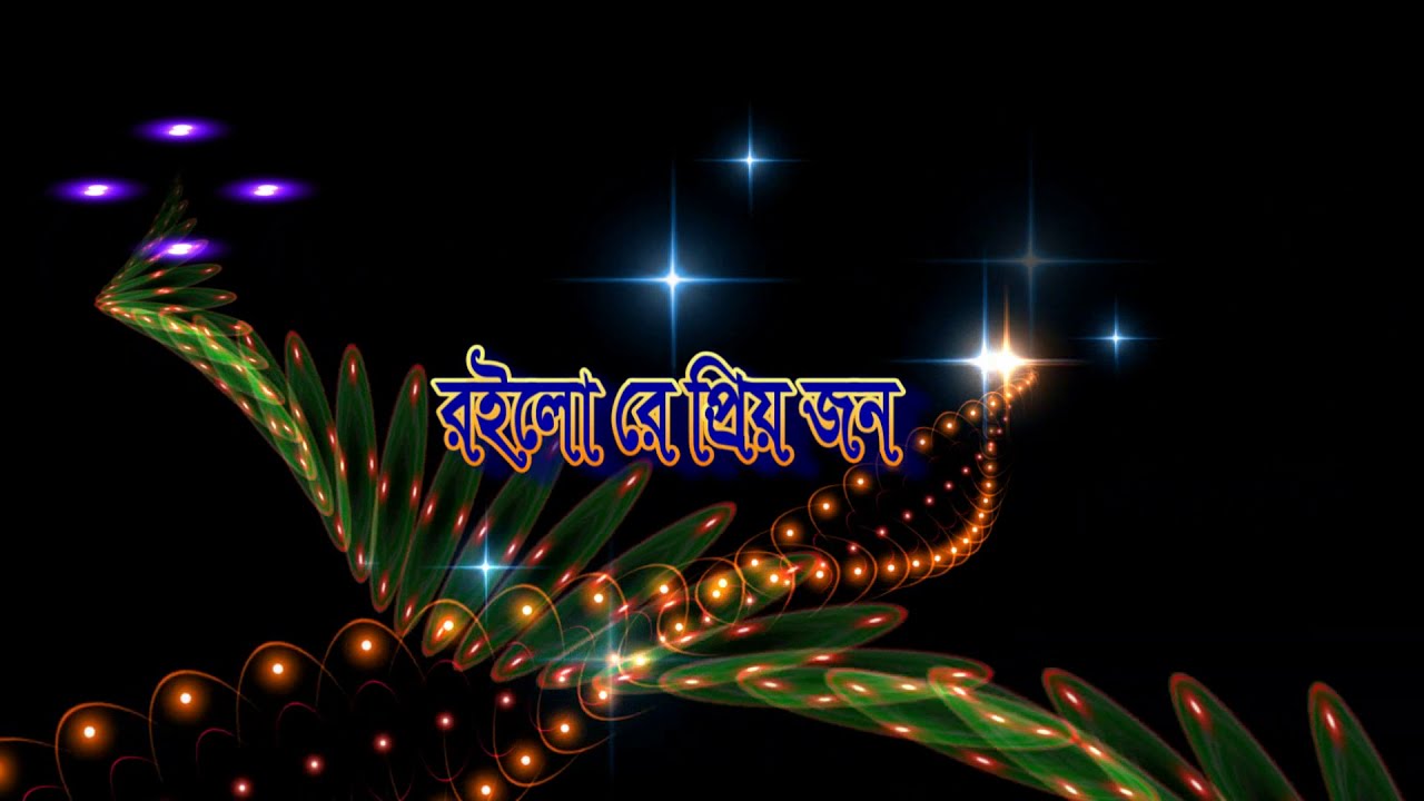 আমার হৃদয়ের যত প্রেম Amar Hridoyer Joto Prem  by Liton ❤️❤️❤️🇧🇩🇧🇩🇧🇩🇧🇩🇧🇩