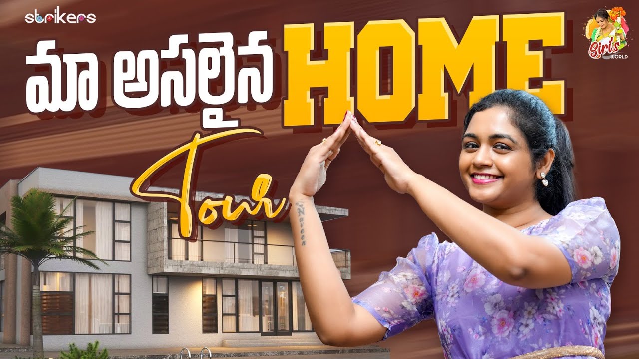 మా అసలైన Home Tour || Siri's World || Sirisha Vlogs || Strikers