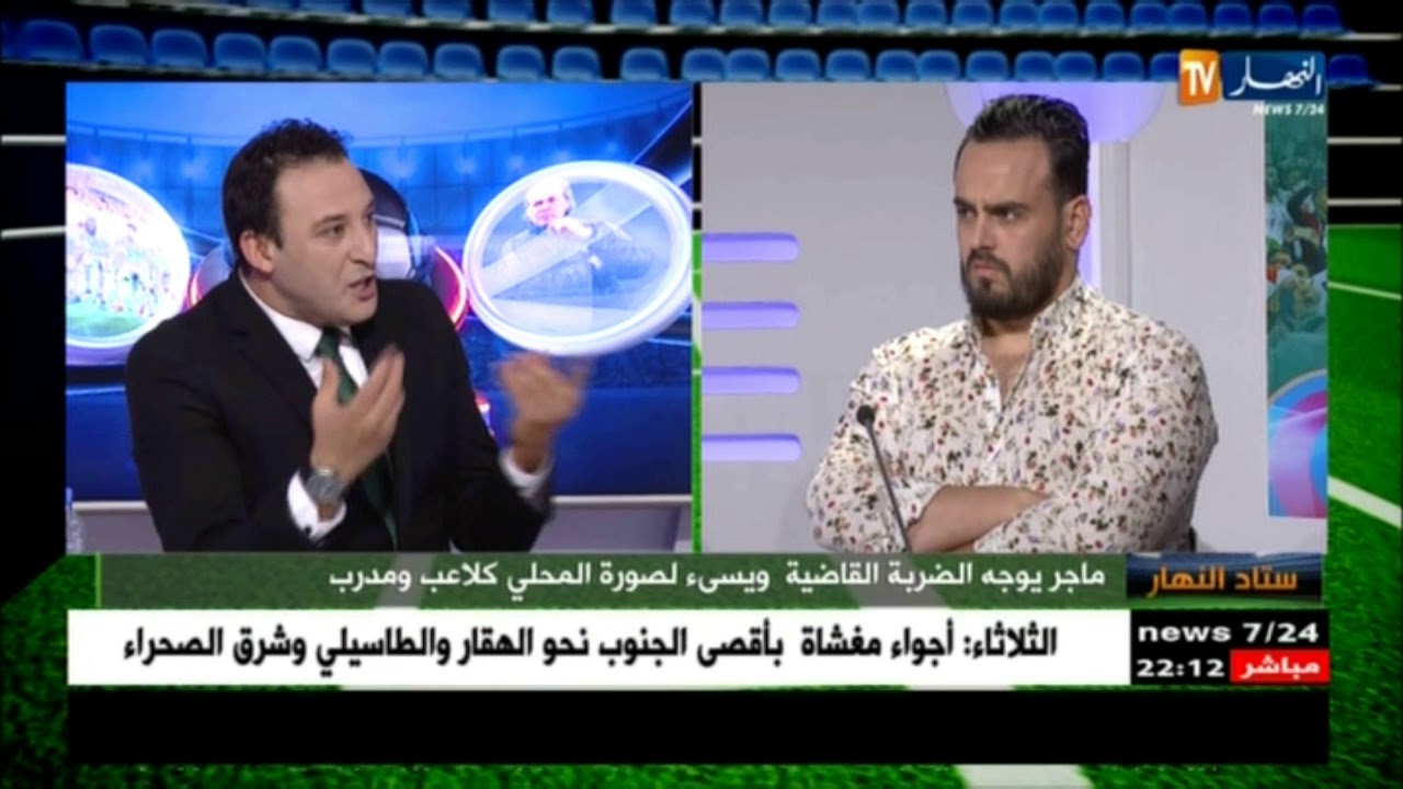 ستاد النهار: ماجر يوجه الضربة القاضية ويسيء لصورة المحلي كلاعب ومدرب