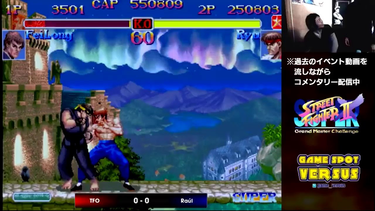 Super Street Fighter 2X 200425 第二回中級者講座 by2回転 @西日暮里バーサス