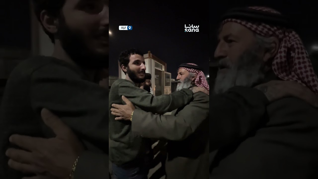 إخلاء سبيل نحو 80 موقوفاً في الرقة بعد استكمال التحقيقات