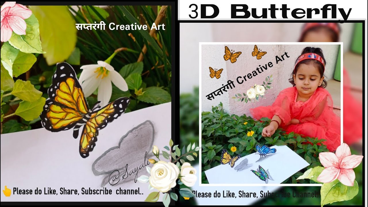 #3DButterfly