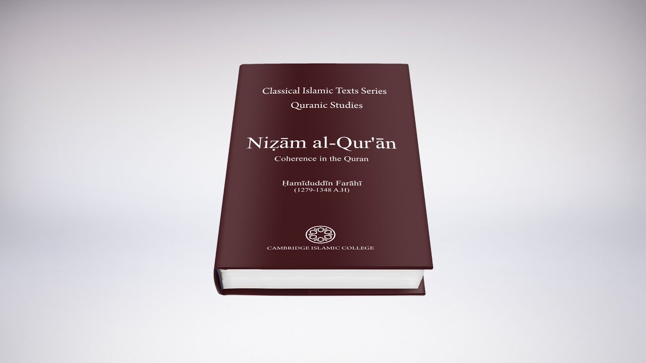 Niẓām al Qur'ān | Ḥamīduddīn Farāhī | Classical Islamic Texts Diploma
