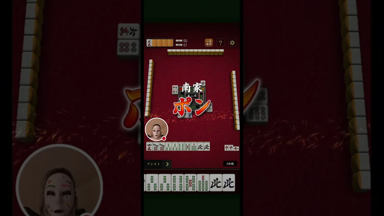 第99話 💊 麻雀闘龍、ド素人の実況と配信だよ！ (無課金プレイ)