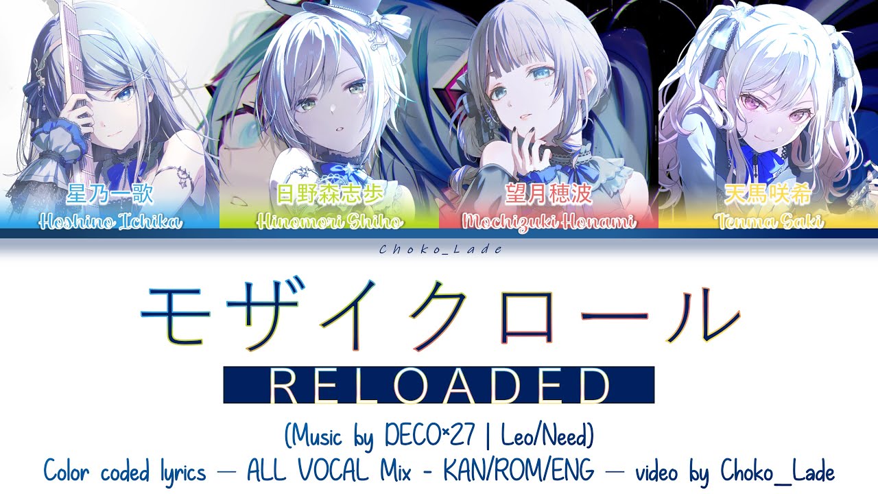 [ALL VOCAL MIX] Mozaik Role/モザイクロール (Reloaded) | Leo/need Color Coded Lyrics