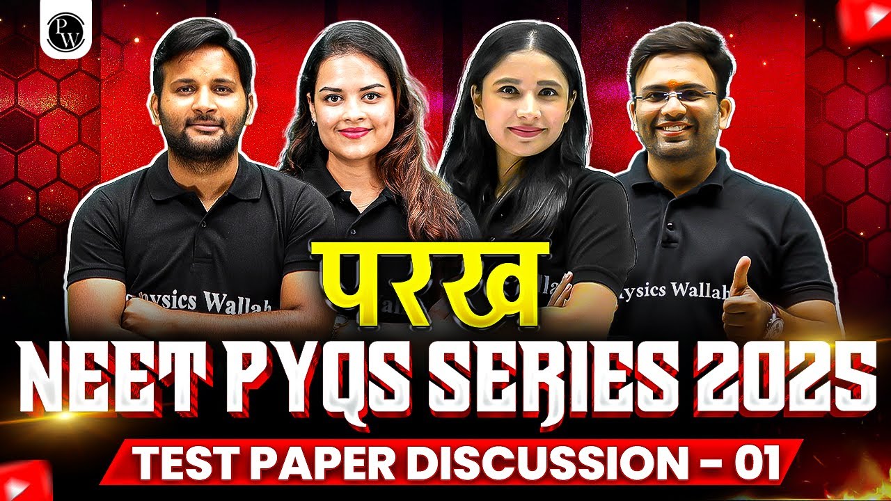 Test Discussion - 1 || परख NEET PYQ Test Series 2025 || 12th & Droppers | NEET 2025 || PhysicsWallah
