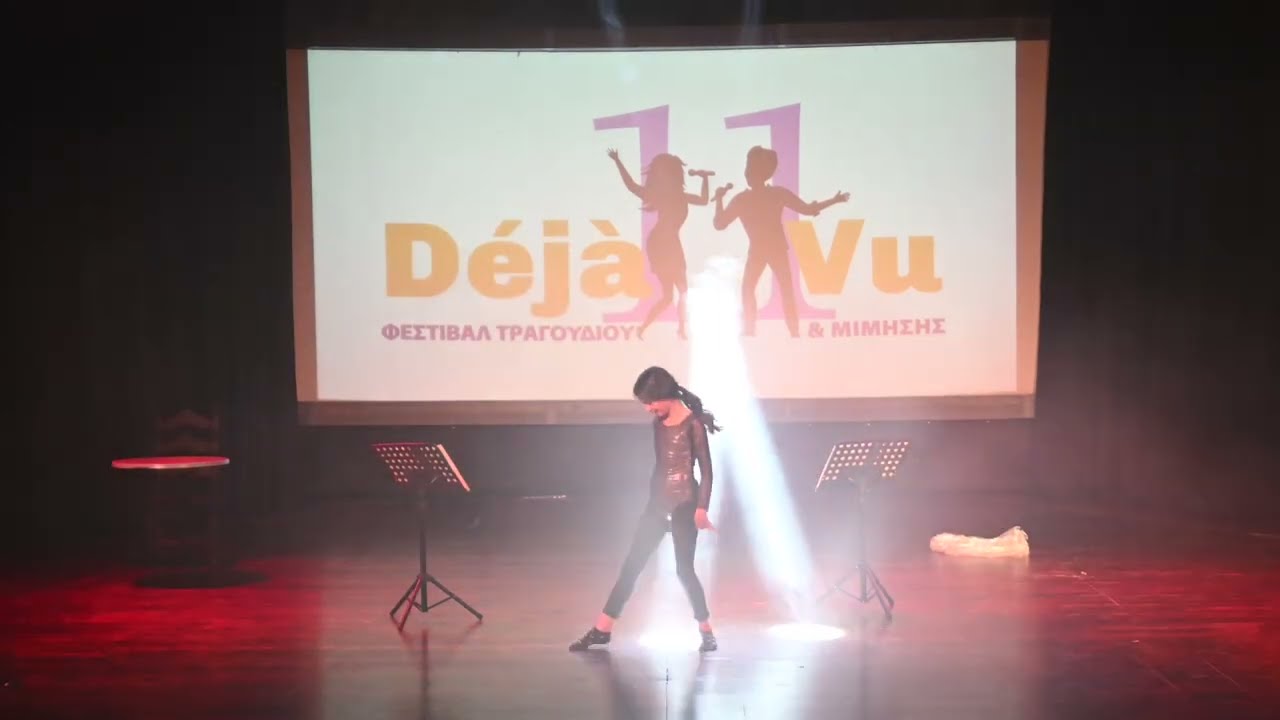 Stayin' Alive | 11ο Déjà vu