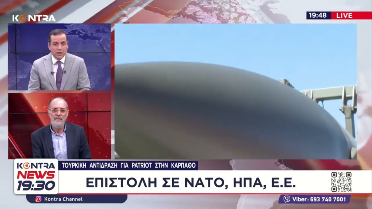 Βίντεο από το χτύπημα στο F35 των ΗΠΑ από το Ιράν δημοσίευσαν οι Φρουροί της Επανάστασης