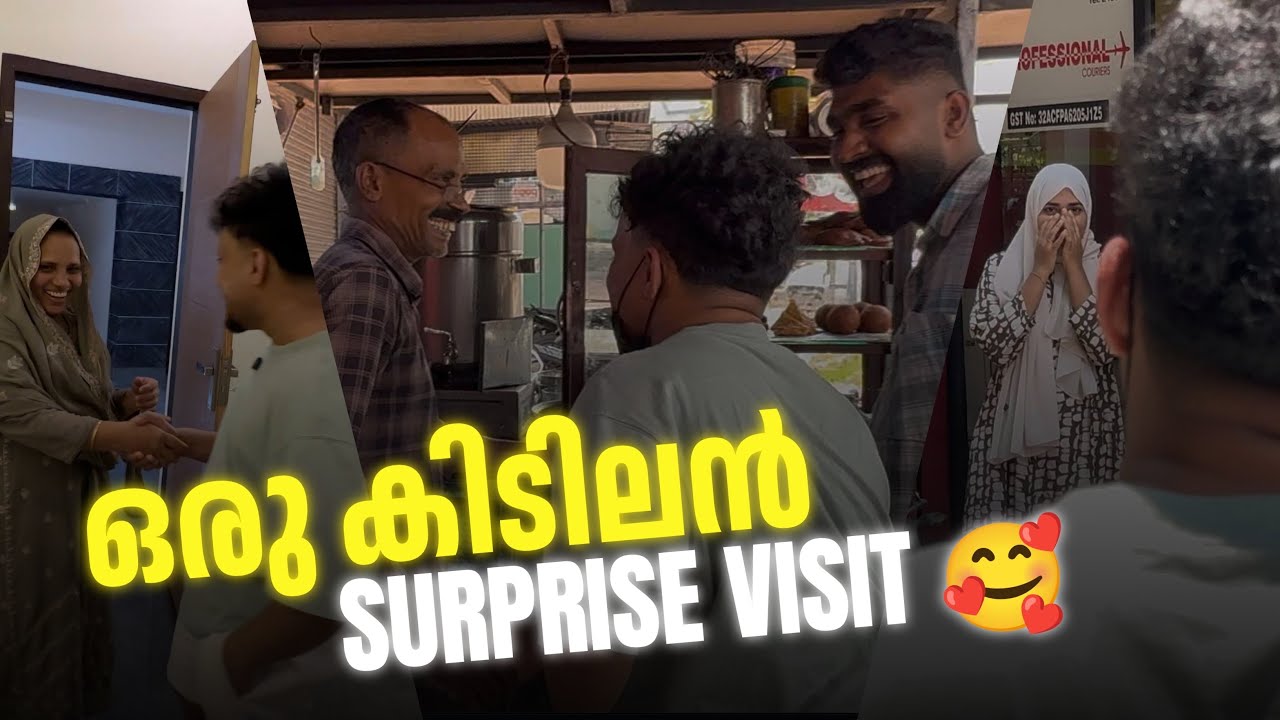 കാനഡയിൽ നിന്നും പറയാതെ വന്നു | എന്നെ കണ്ട് Wife ന്റെ കിളിപോയി | Surprise Visit Vlog  Part 2😍❤️