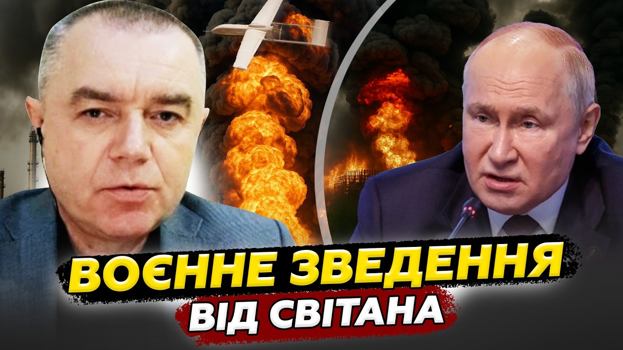 СВІТАН: Вибухає ТОП АВІАБАЗА РФ. ЗСУ РОЗНОСЯТЬ Крим: вибух за вибухом! Цього РОЗГРОМУ Путін НЕ ЧЕКАВ