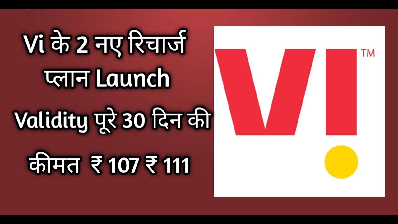 Vodafone idea Vi 30 days Validity New Plan 2022 | Vi ₹107 & ₹111 Plan Details