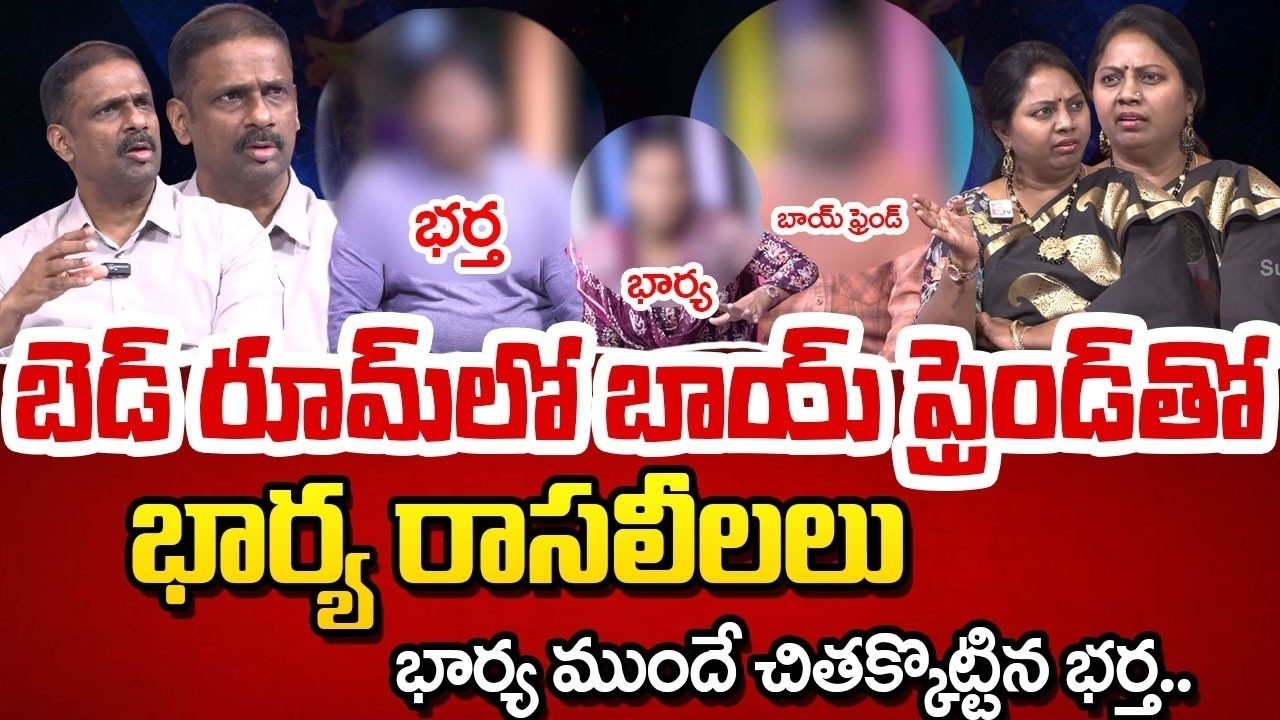 Padmavyuham New Episode | Dr.Kalyan Chakravarthy | Advocate Ramya | Sreevani‪ | Real Story | SumanTV