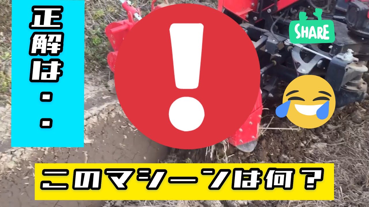 新型ニプロあぜぬり機 クボタMZ655