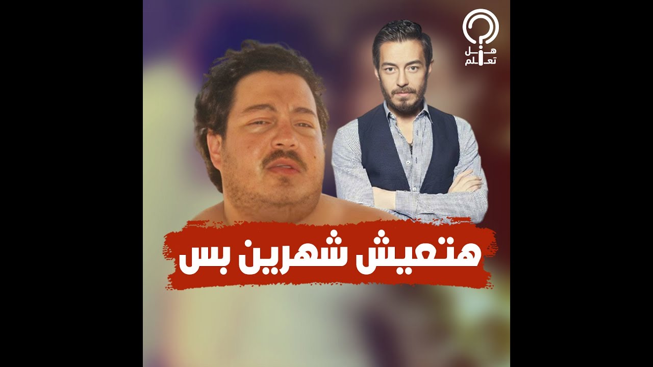 تفاصيل جديدة عن مرض أحمد زاهر الذي تمنى بسببه أن يرحل عن الدنيا.. فقد السيطرة على وزنه