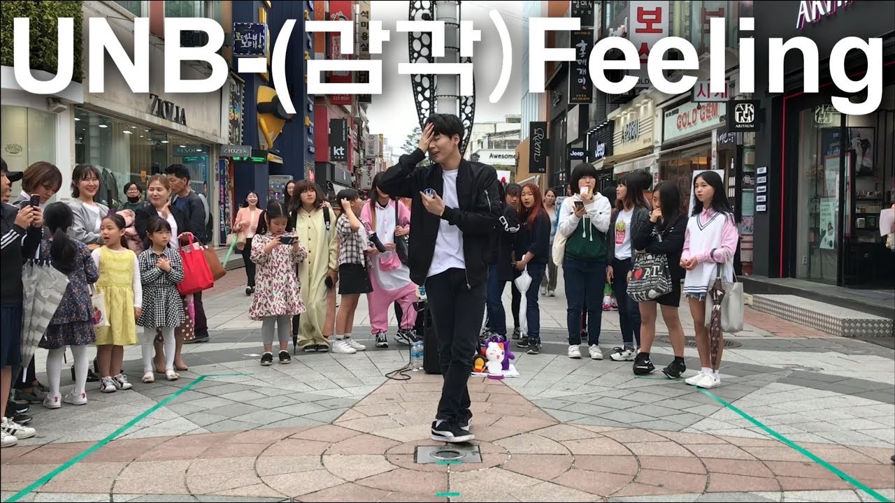 UNB(유엔비)-Feeling(감각)dance cover(댄스커버)갓동민,황동민(goddongmin)