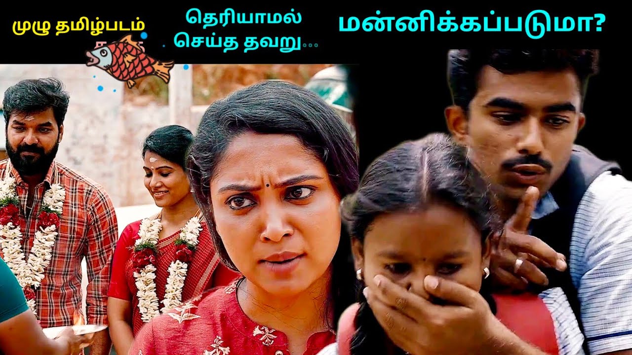 Kutram Kutrame full Tamil Movie | குற்றம் குற்றமே முழு தமிழ்படம் #suseenthiran #jai