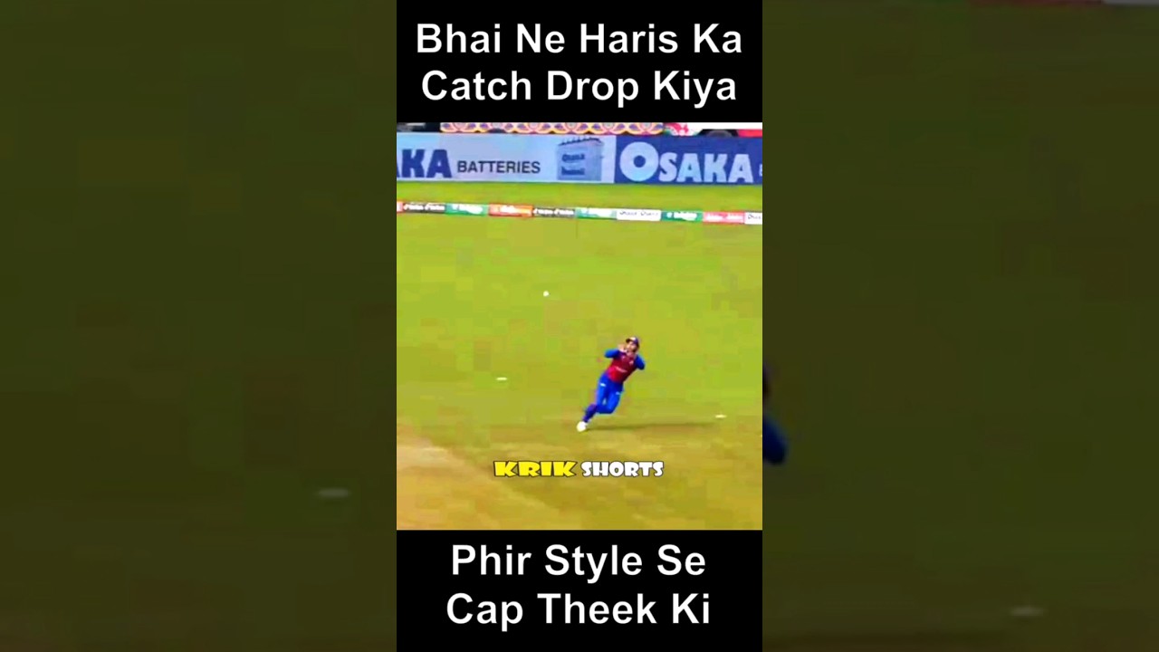 Funny Catch drop 😍😂 | #shorts #cricket