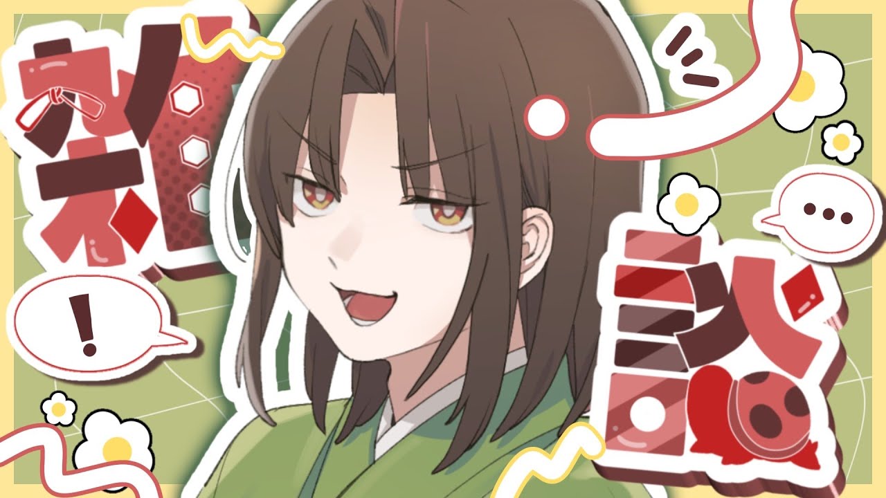 １３時までのお昼雑談枠　#黒光の亀