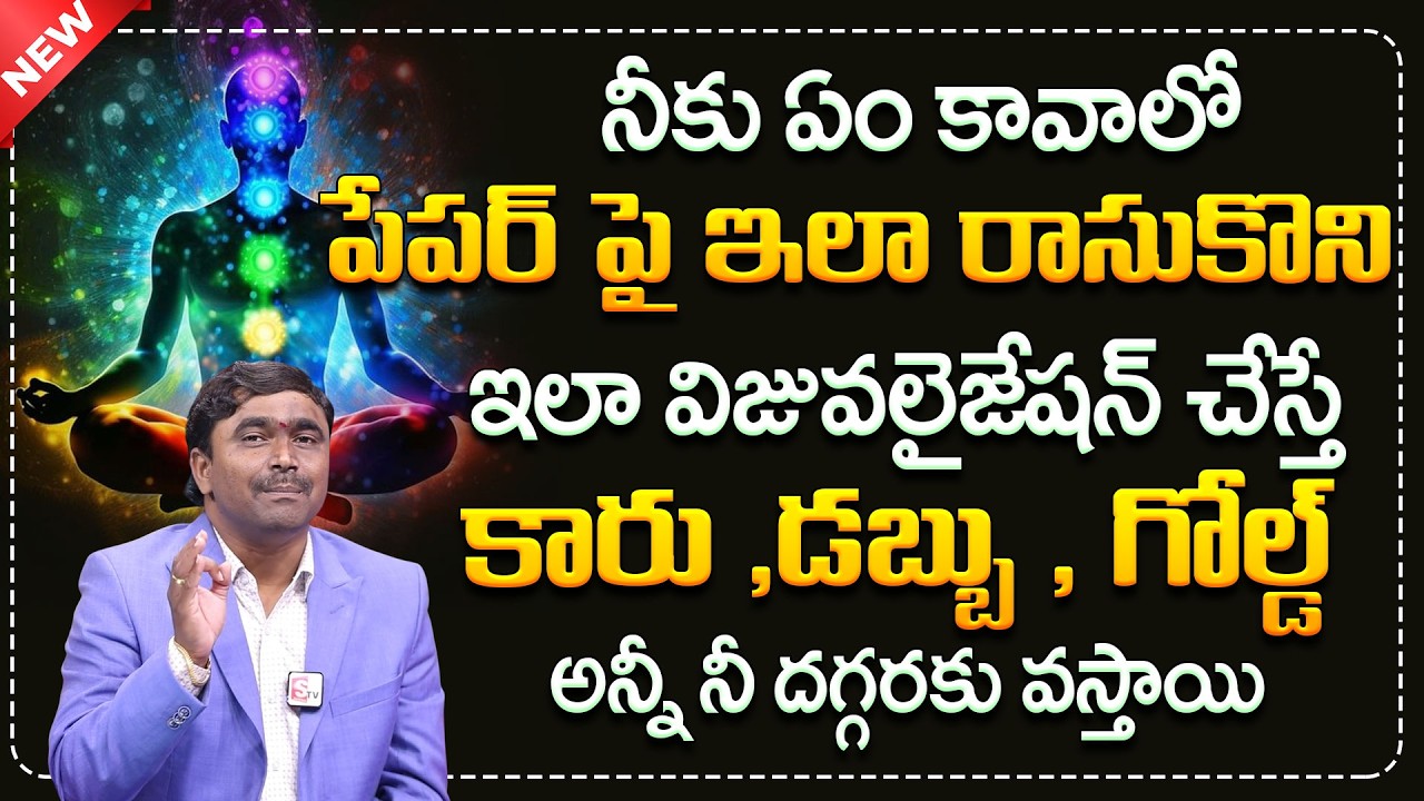 The Powerful Benefits Of Visualization | The Law of Attraction | The Law of Attraction | Aha Money