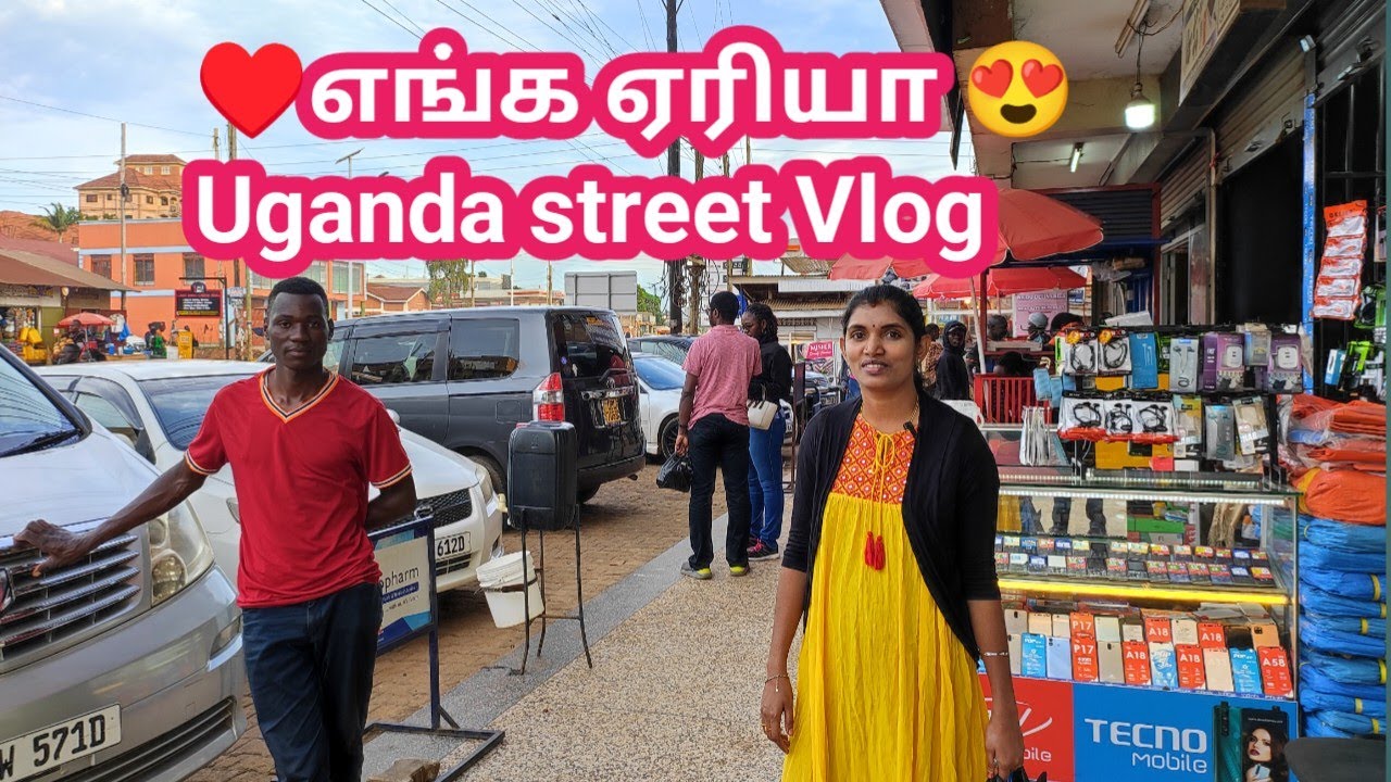 😍எங்க ஏரியாவை சுற்றி பார்ப்போமா | Uganda Street vlog|Grilled Chicken| Fish fry| Tamil Travel vlog