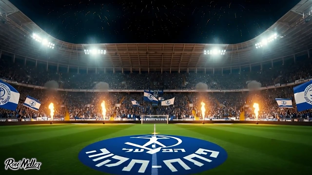 המנון הפועל פתח תקוה 2026 |  יאללה יאללה הפועל !