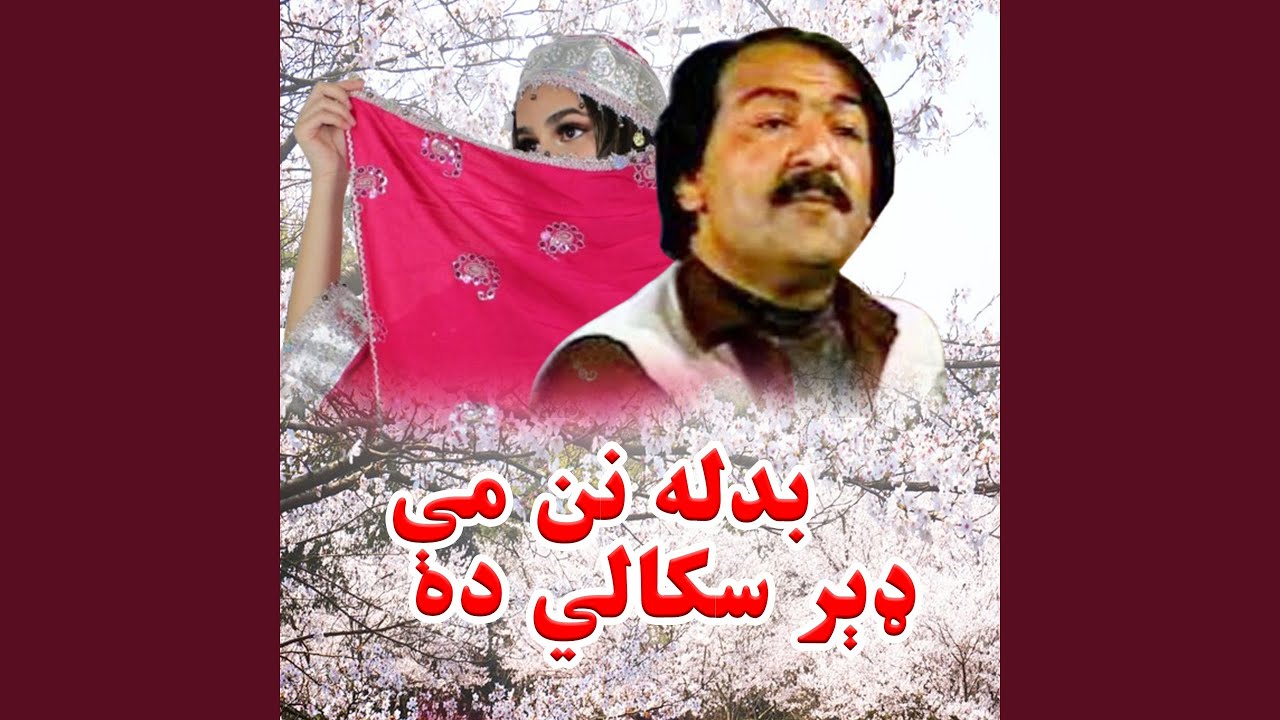 Badala Nan Mi Der Skali Di