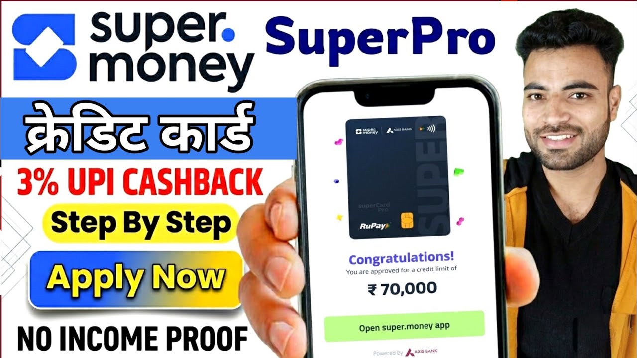 Super Money Pro Credit Card Kaise Apply Kare | Axis Bank Super Money Credit Card | Super Money Card