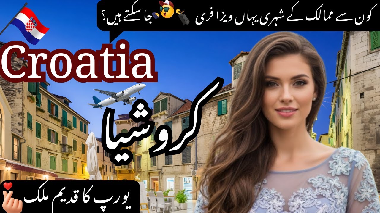 Explore Croatia | کروشیا کا سفر | Amazing Facts & Full Documentary About Croatia | 