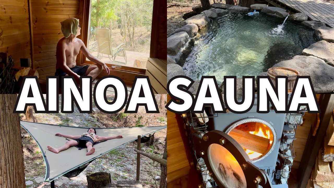 【長野サ旅】雄大な大自然と貸切薪サウナがサいこうすぎた…！【AINOA SAUNA】