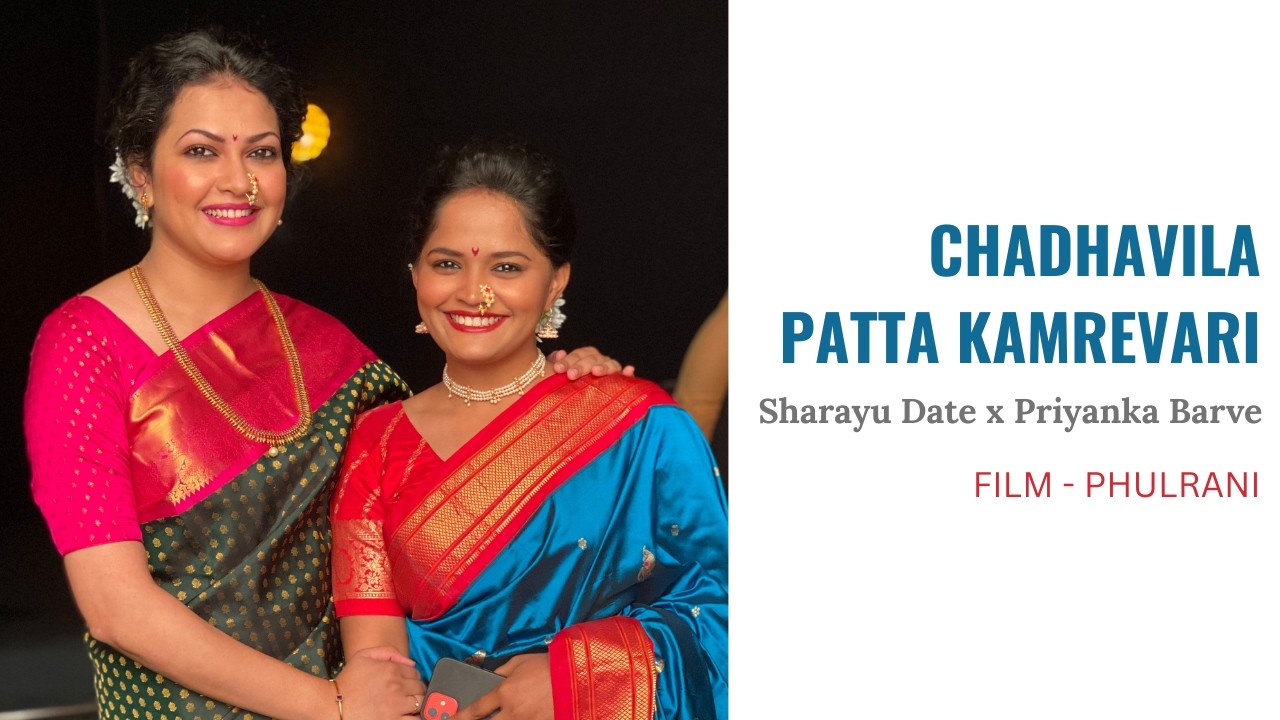 Chadhavila Patta Kamrevari - Lavni - Sharayu Date, Priyanka Barve Live