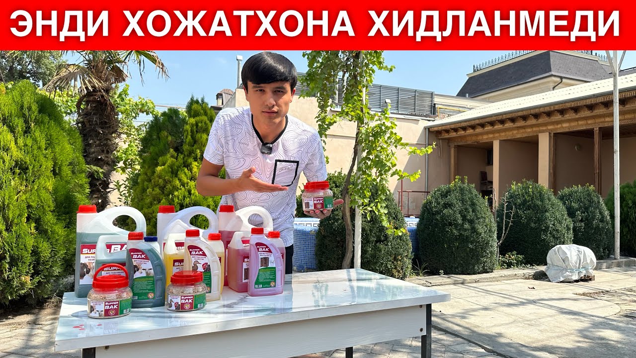 ЭНДИ ХОЖАТХОНА ХИДЛАНМЕДИ ВА ТОЛМЕДИ  КОКОНЛИК АКАДАН ЯНГИЛИК