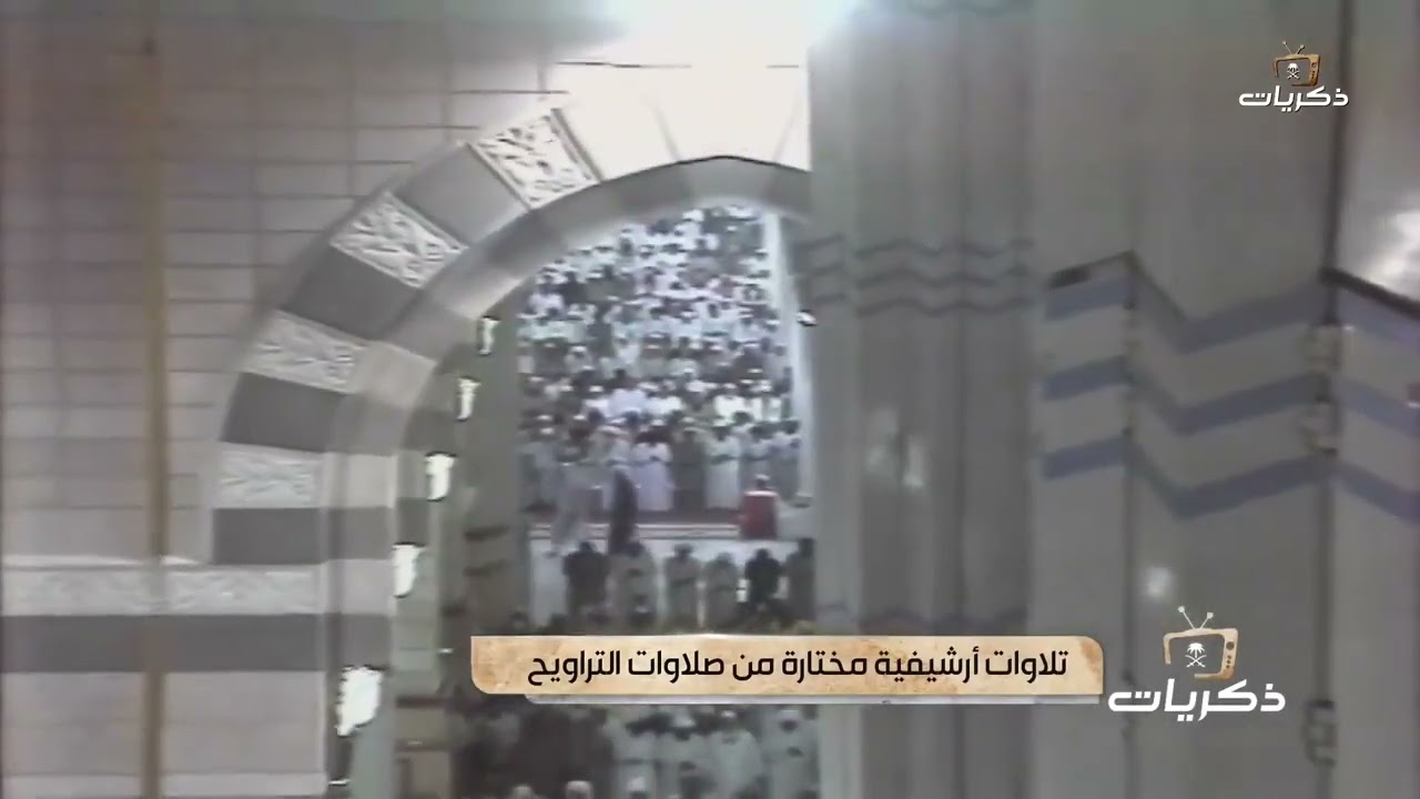 صلاة التراويح من المسجد النبوي بالمدينة المنورة الشيخ محمد أيوب لعام 1414 هـ